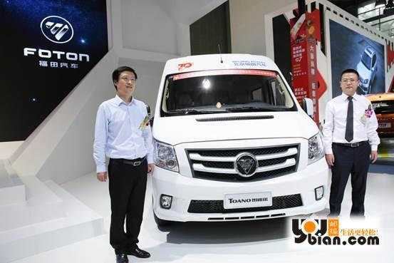 福田图雅诺携至高荣誉亮相成都车展