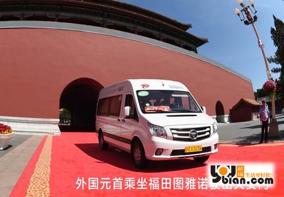 福田图雅诺携至高荣誉亮相成都车展