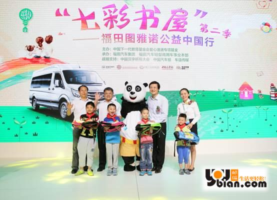 福田图雅诺携至高荣誉亮相成都车展